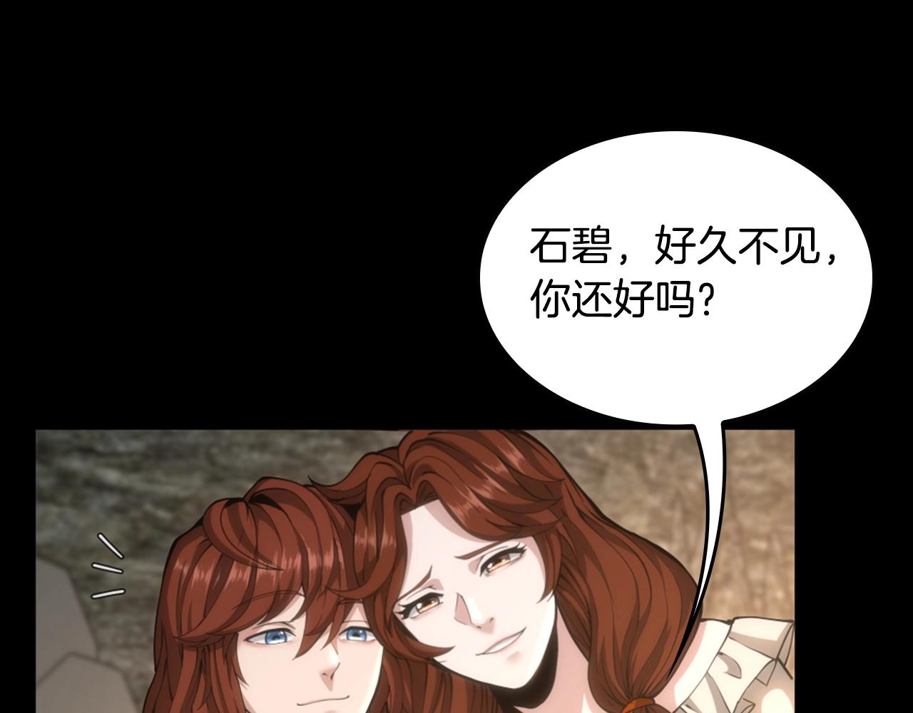 第148话 坦白144