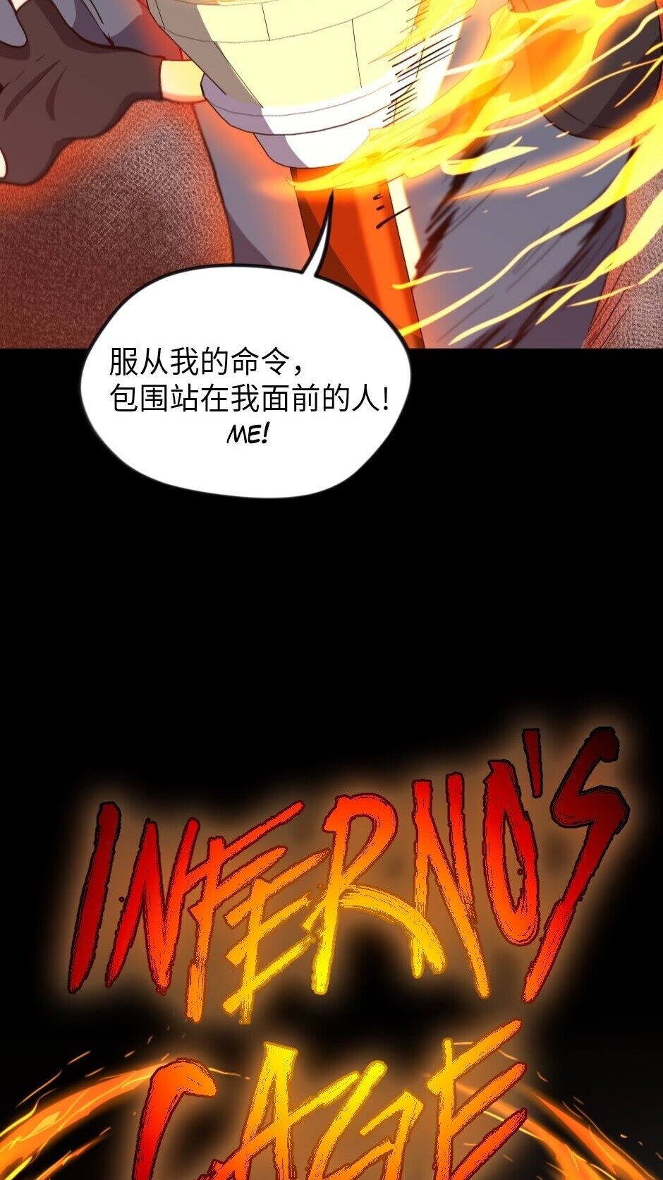 第98话 风魔法质变！28