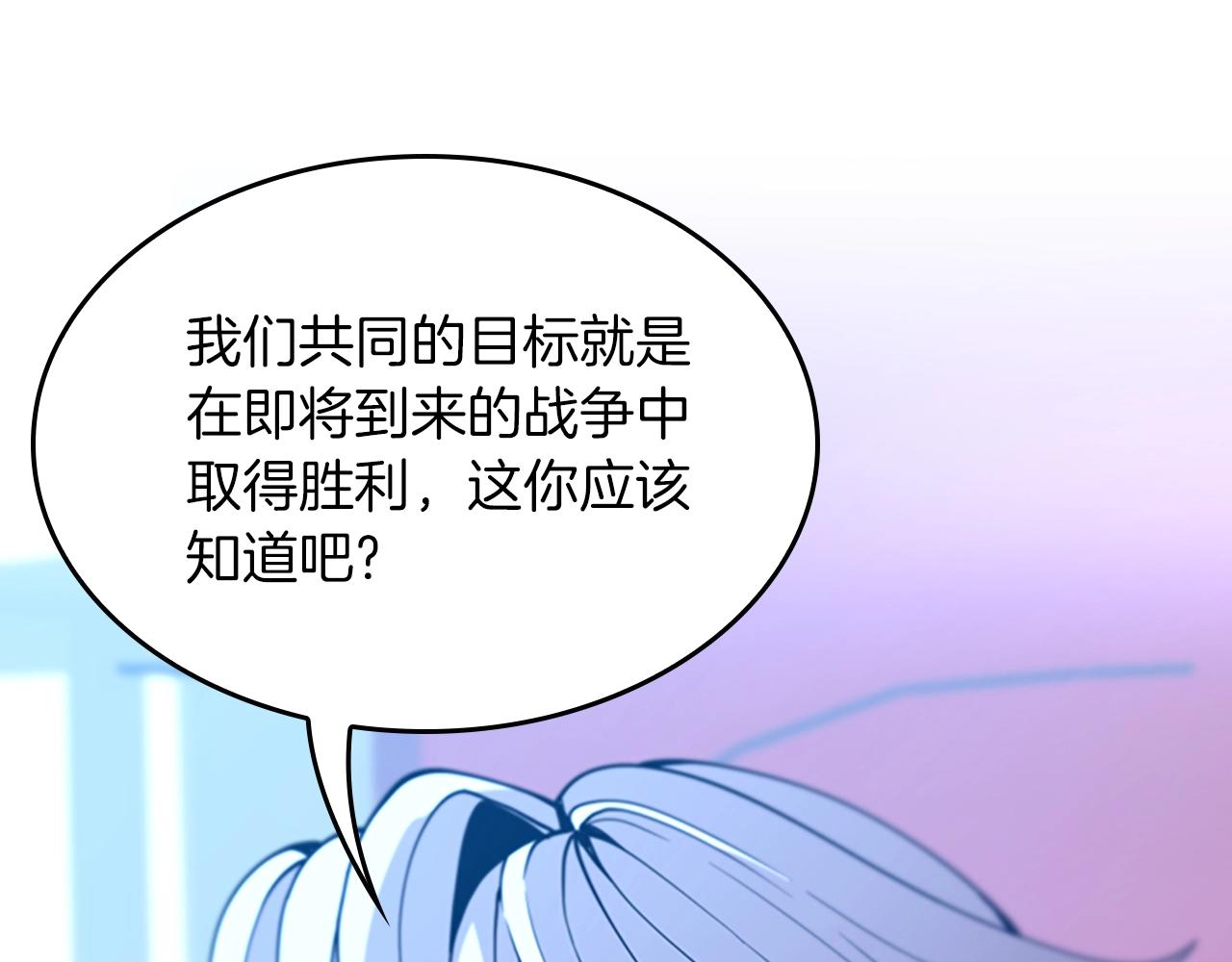 第151话 众神之王134