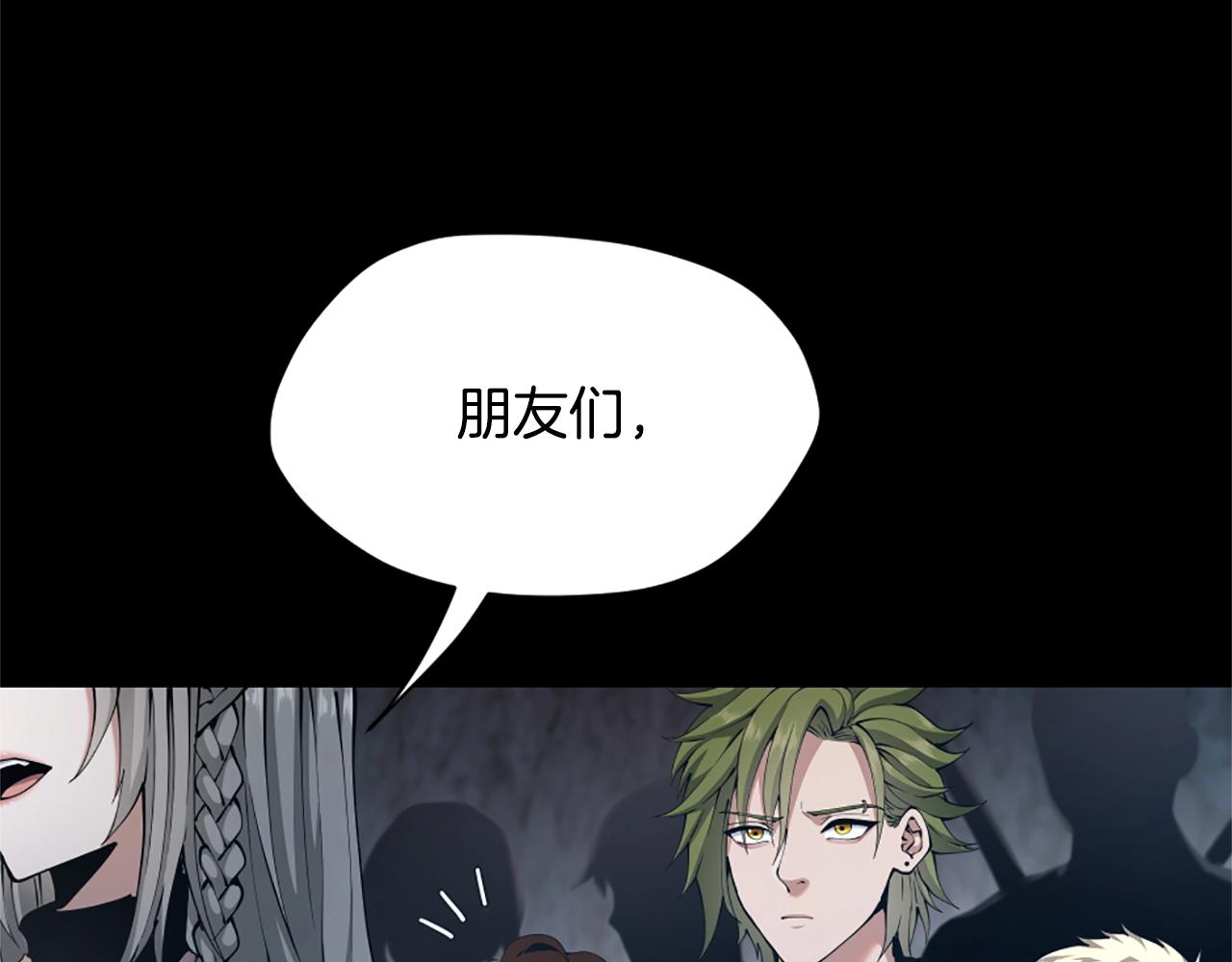 第5季第170话 正面交锋59