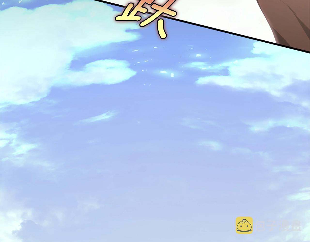 第160话 感知能力191