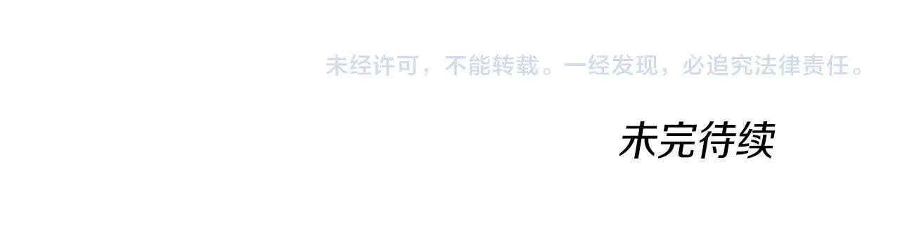 第158话 龙灵形态230