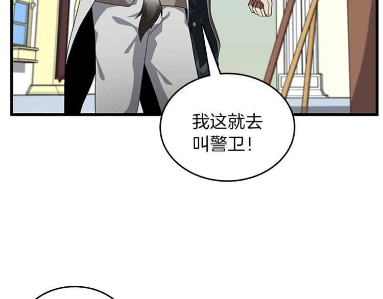 第79话 一起玩耍吗146