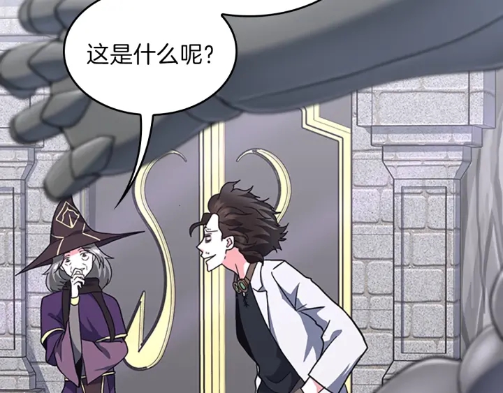 第102话 青春的荷尔蒙146