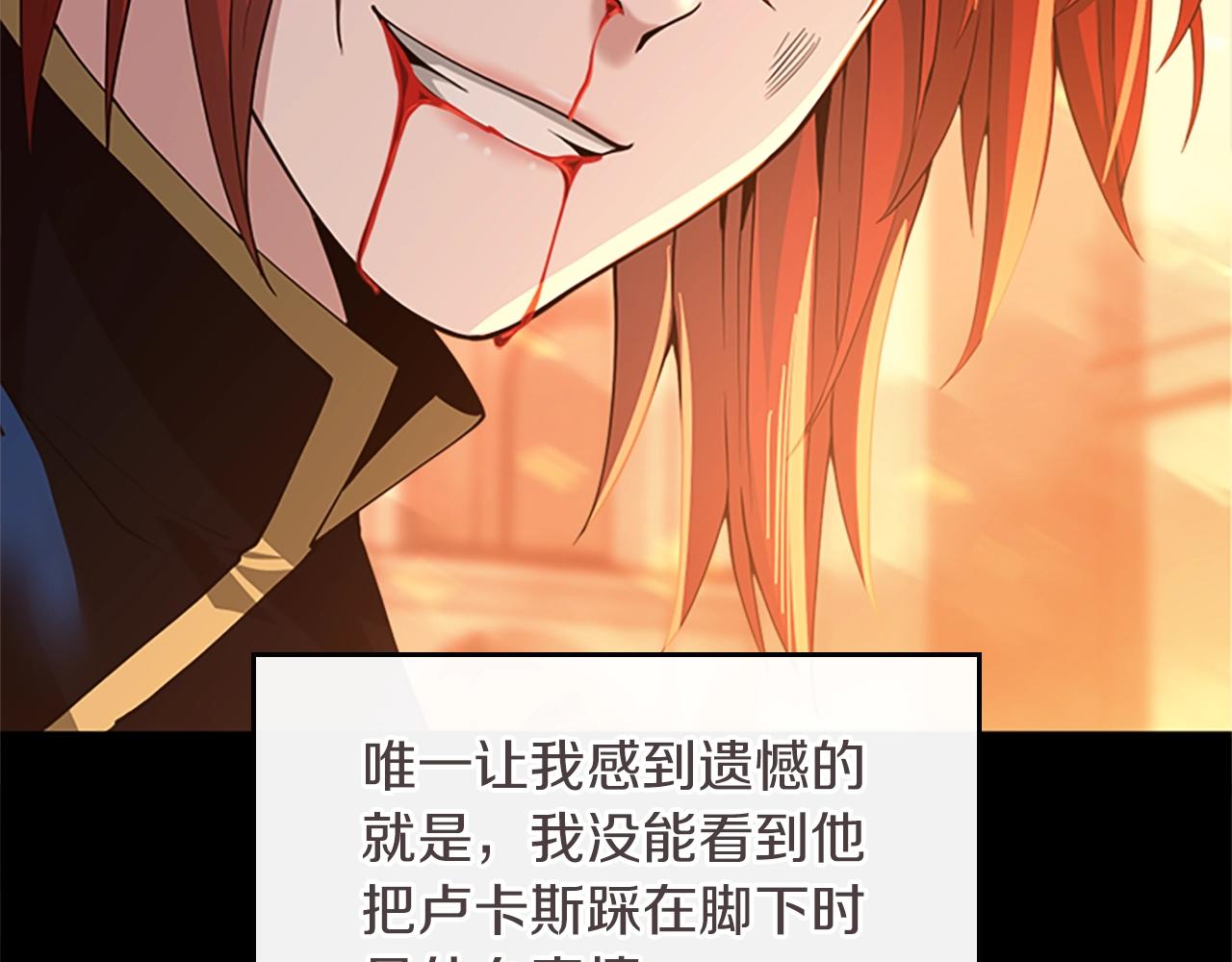 第139话 强大的杀气23