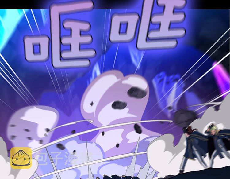 第116话 狂嚎怪229