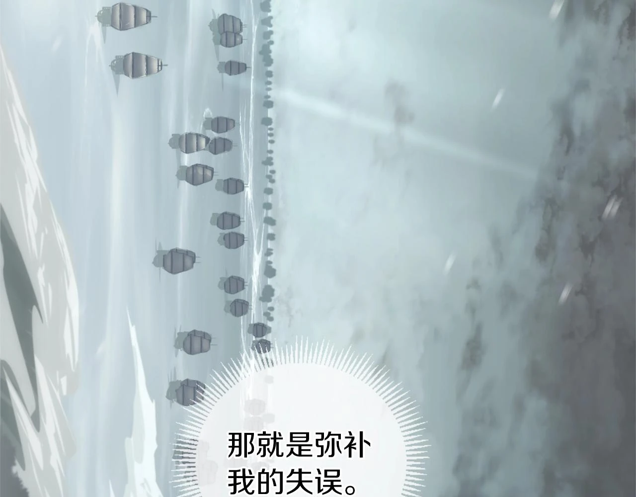 第5季175话 战斗的理由250