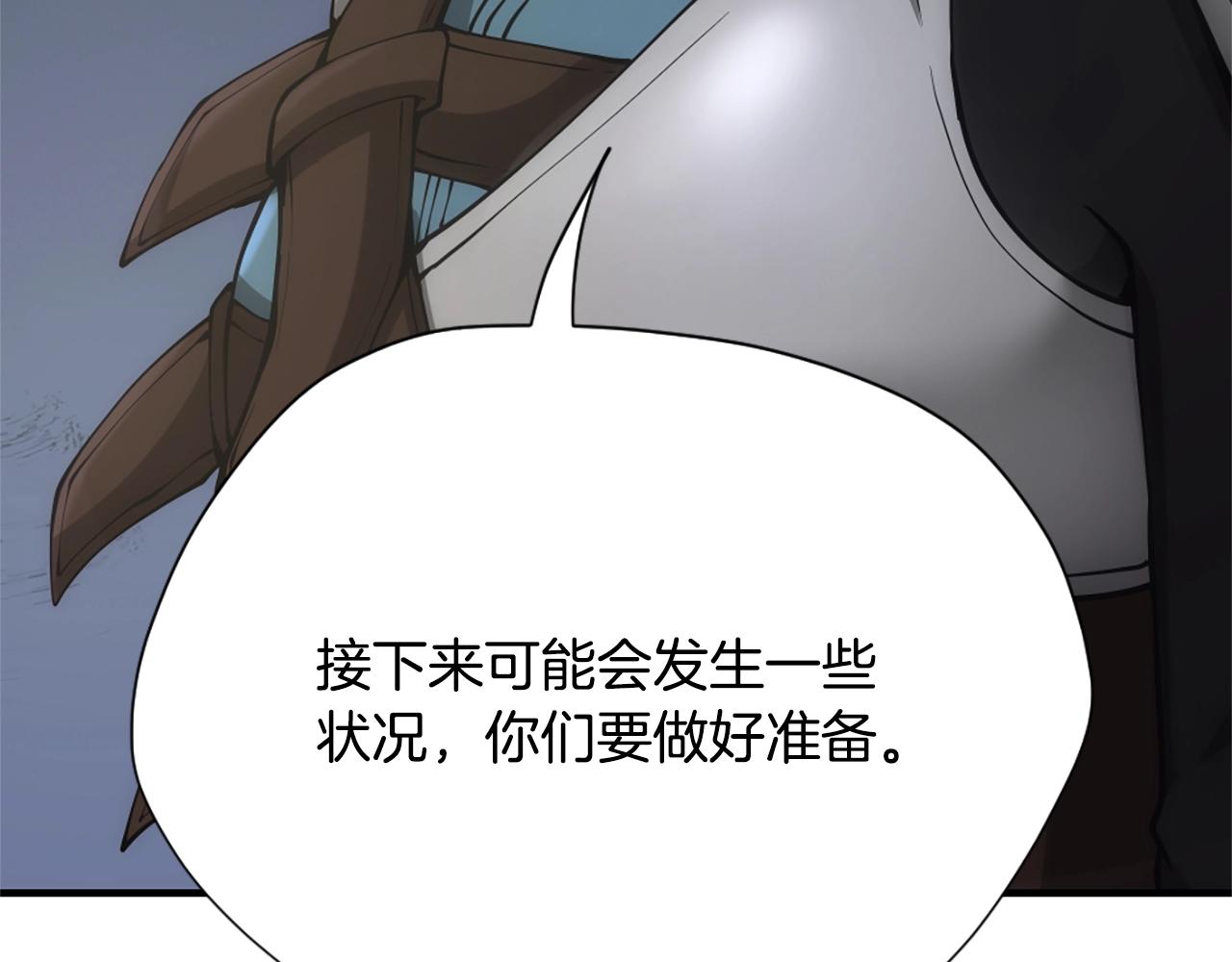 第5季第169话 突变体6