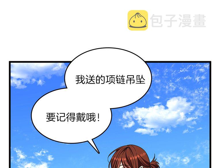 第86话 入学典礼53