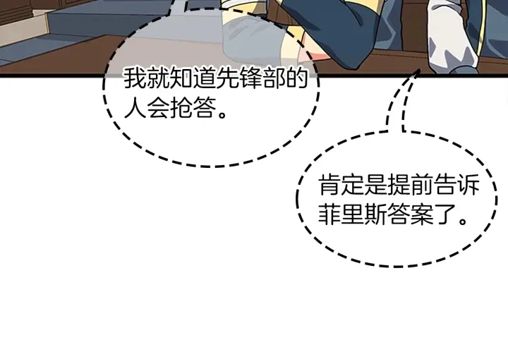 第109话 对不起72