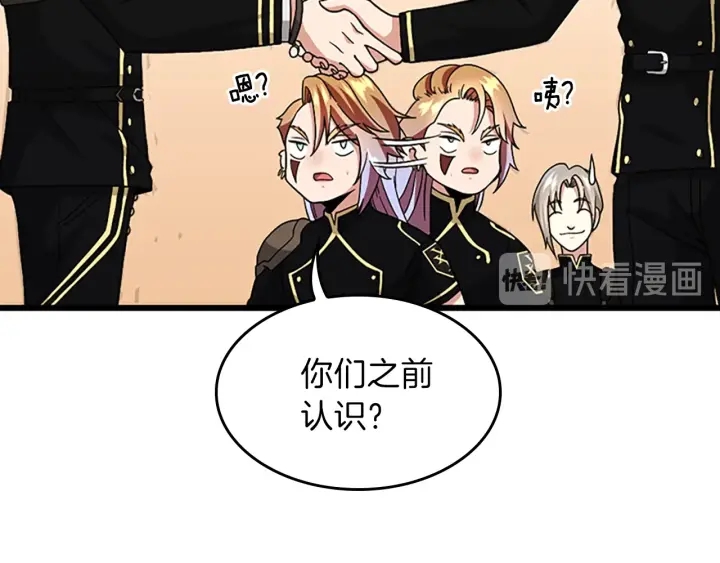 第91话 先锋部102
