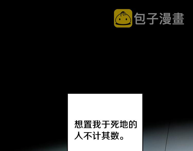第1话 我死了？25