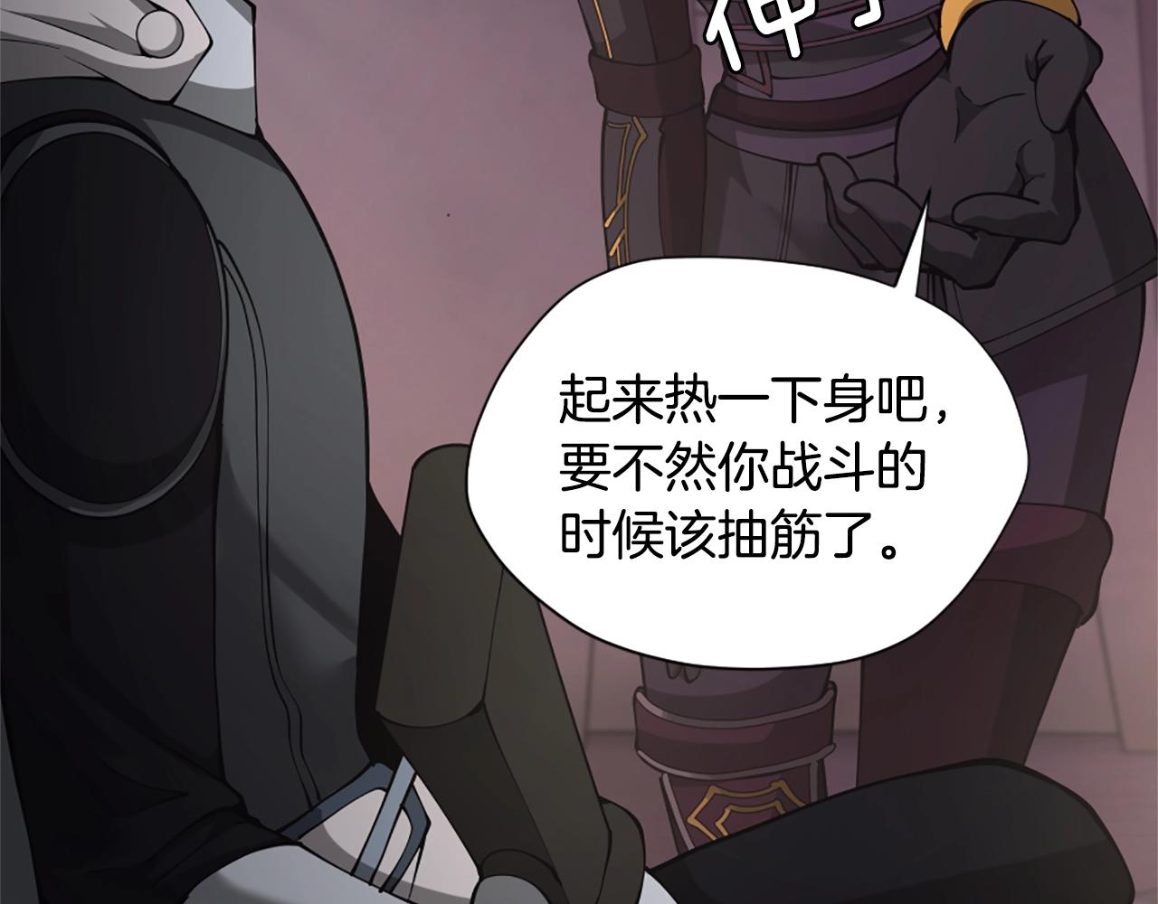 第5季第170话 正面交锋44