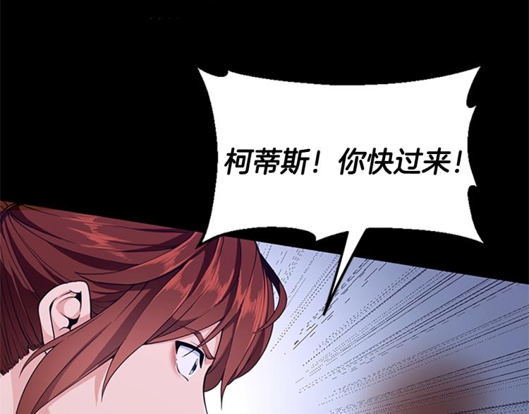 第117话 危机降临166
