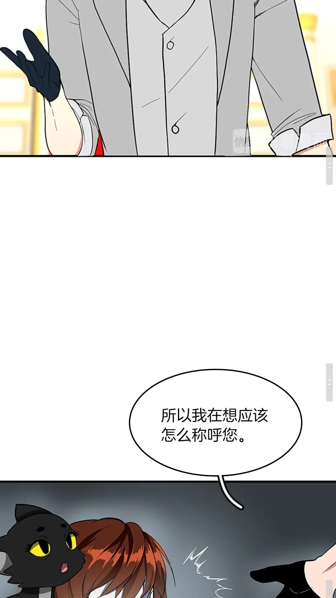 第48话 面具94