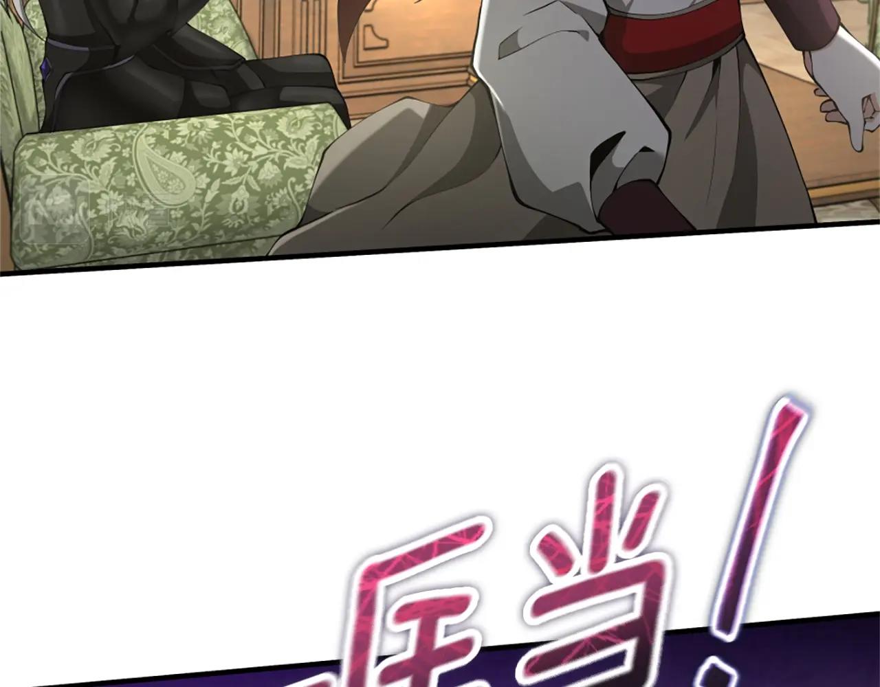 第164话 重大事件22