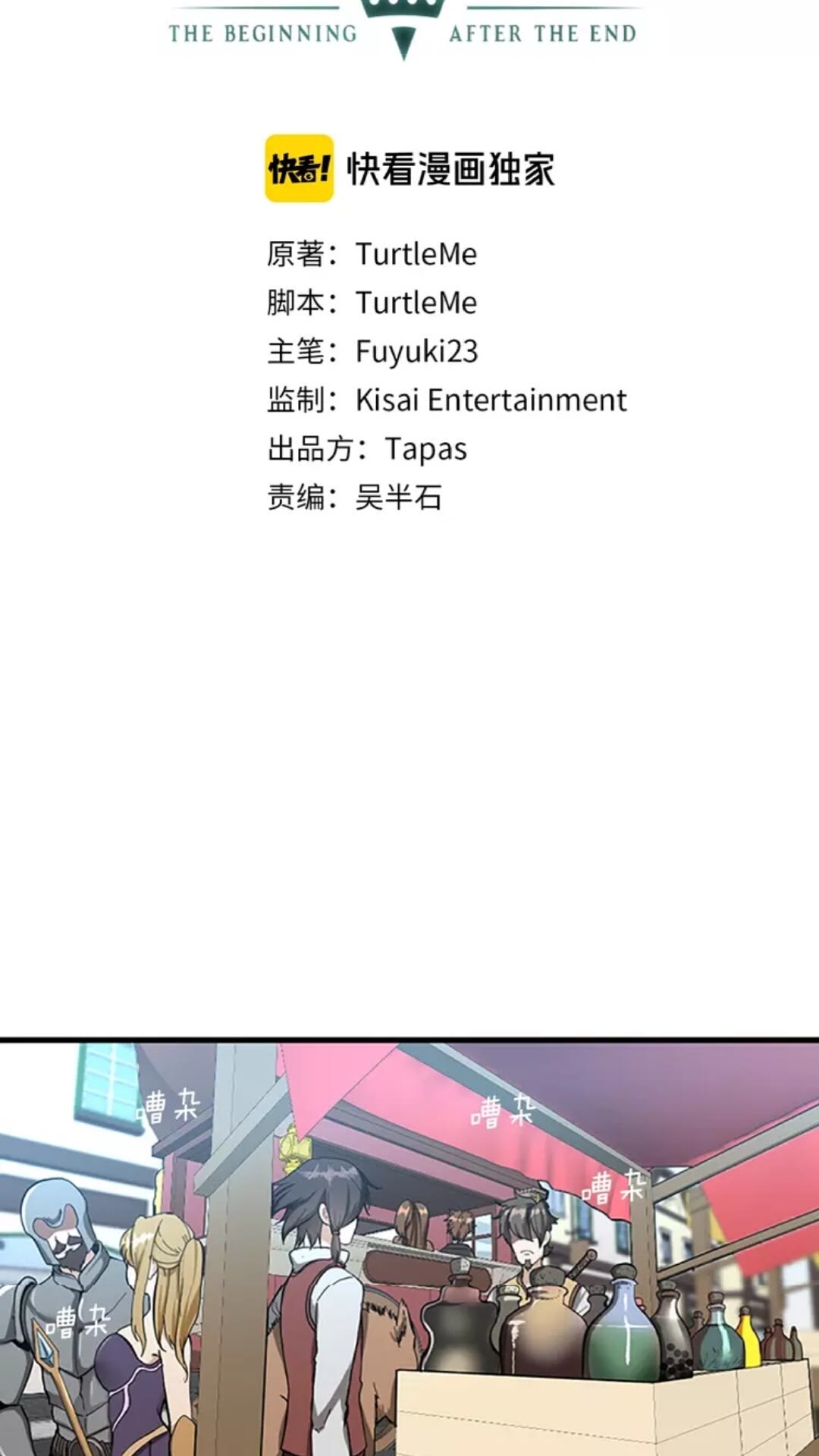 第33话 理发16