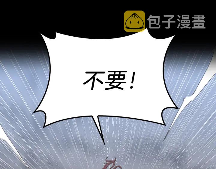 第100话 舍身128