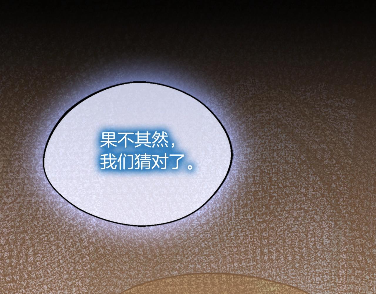第131话 预言家137