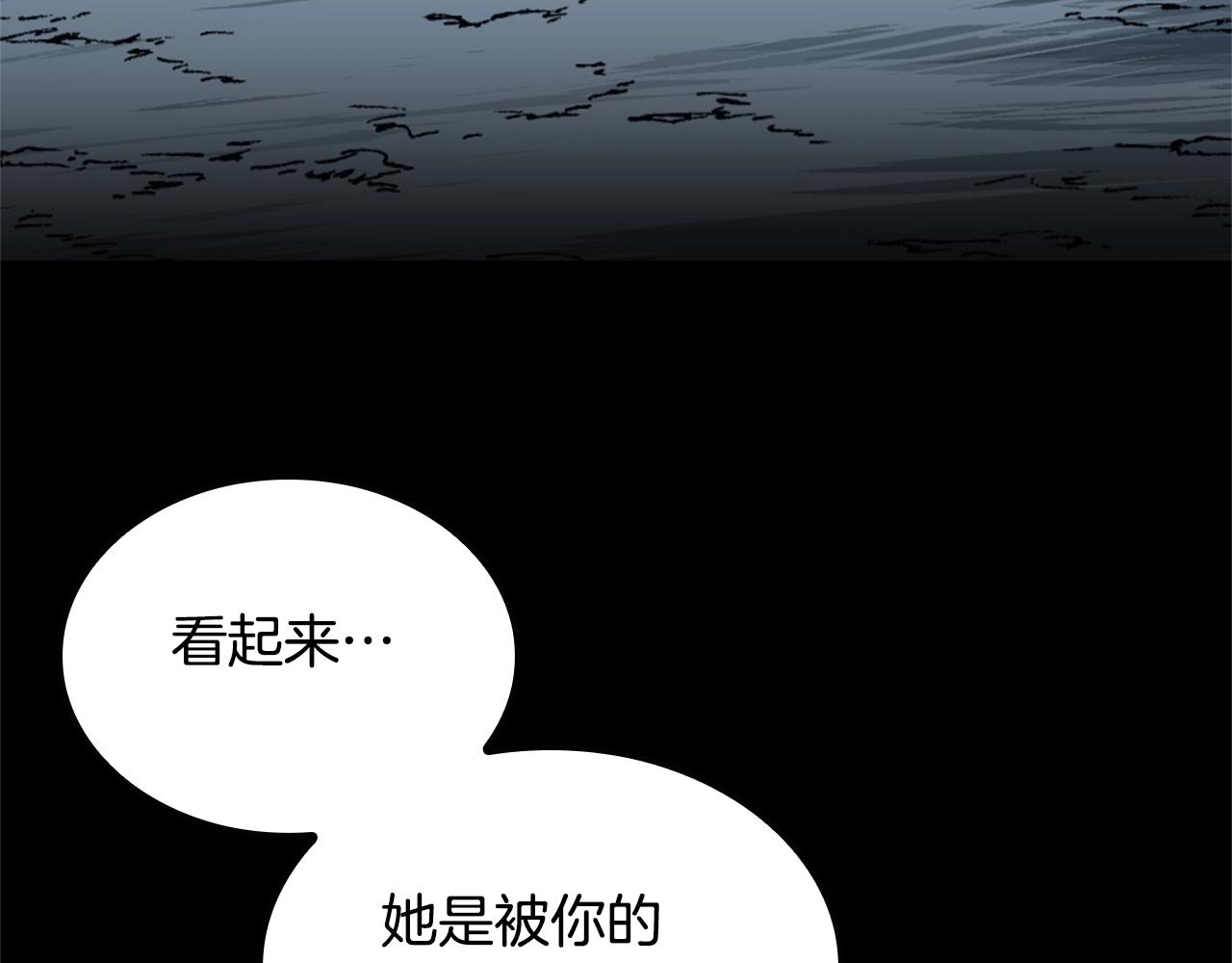 第149话 斩断125