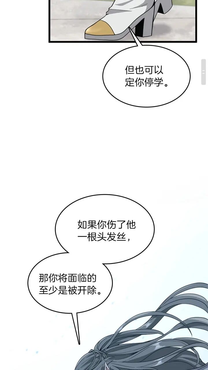第88话 误会31