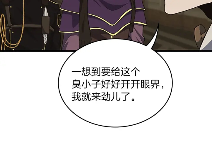 第102话 青春的荷尔蒙123