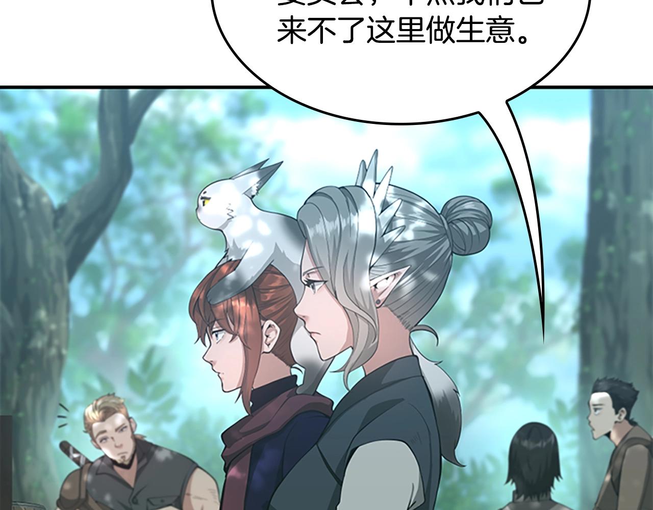 第128话 同化的核心10