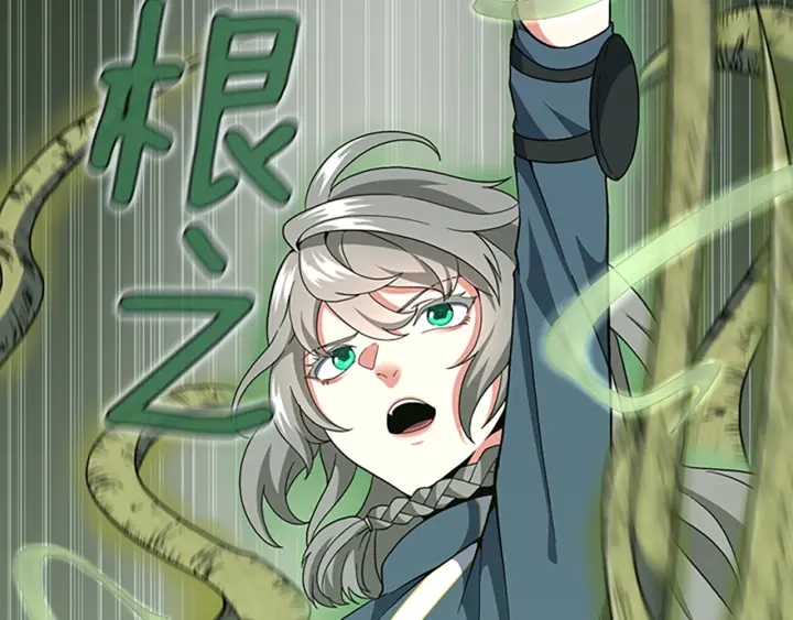 第100话 舍身58