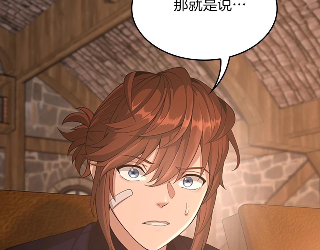 第131话 预言家182