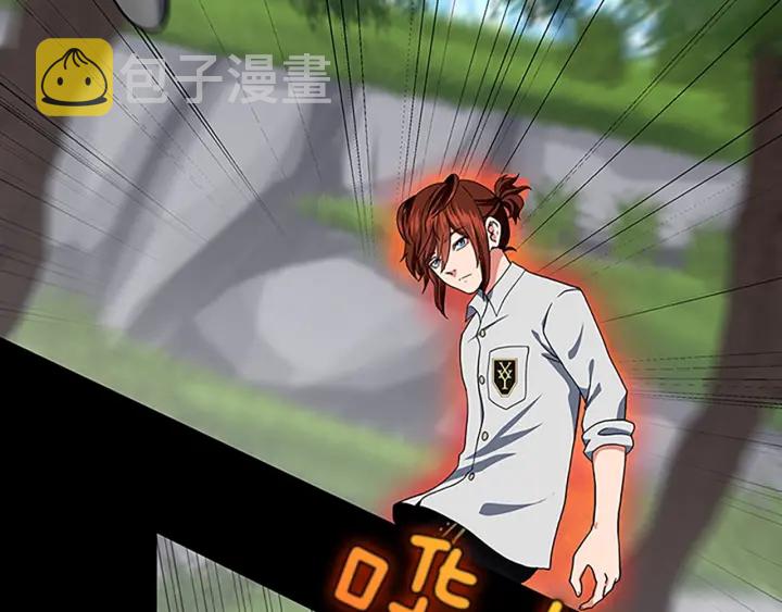 第106话 背后危机19