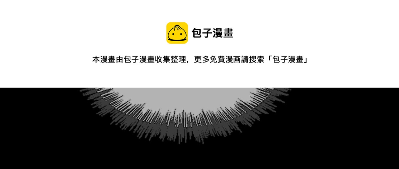 第135话 最后的仪式36