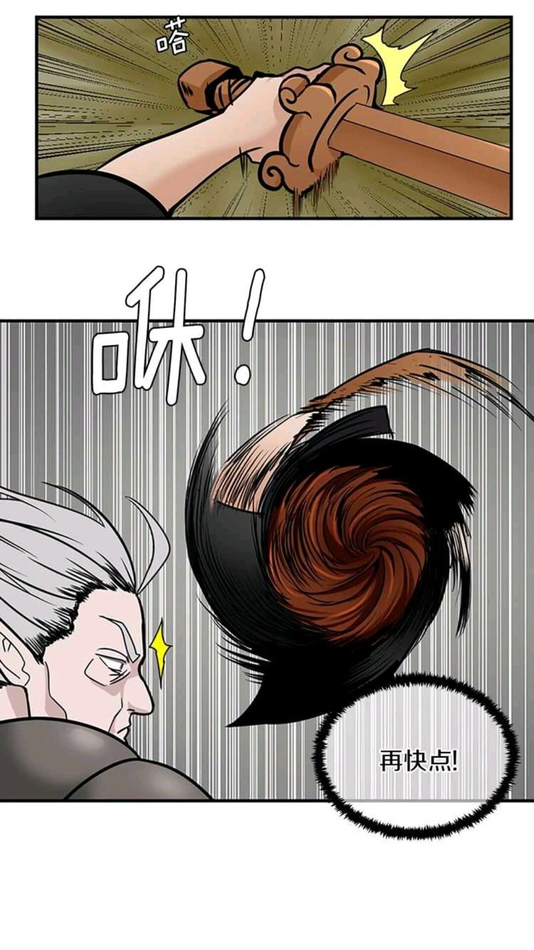 第22话 致命的礼物？27