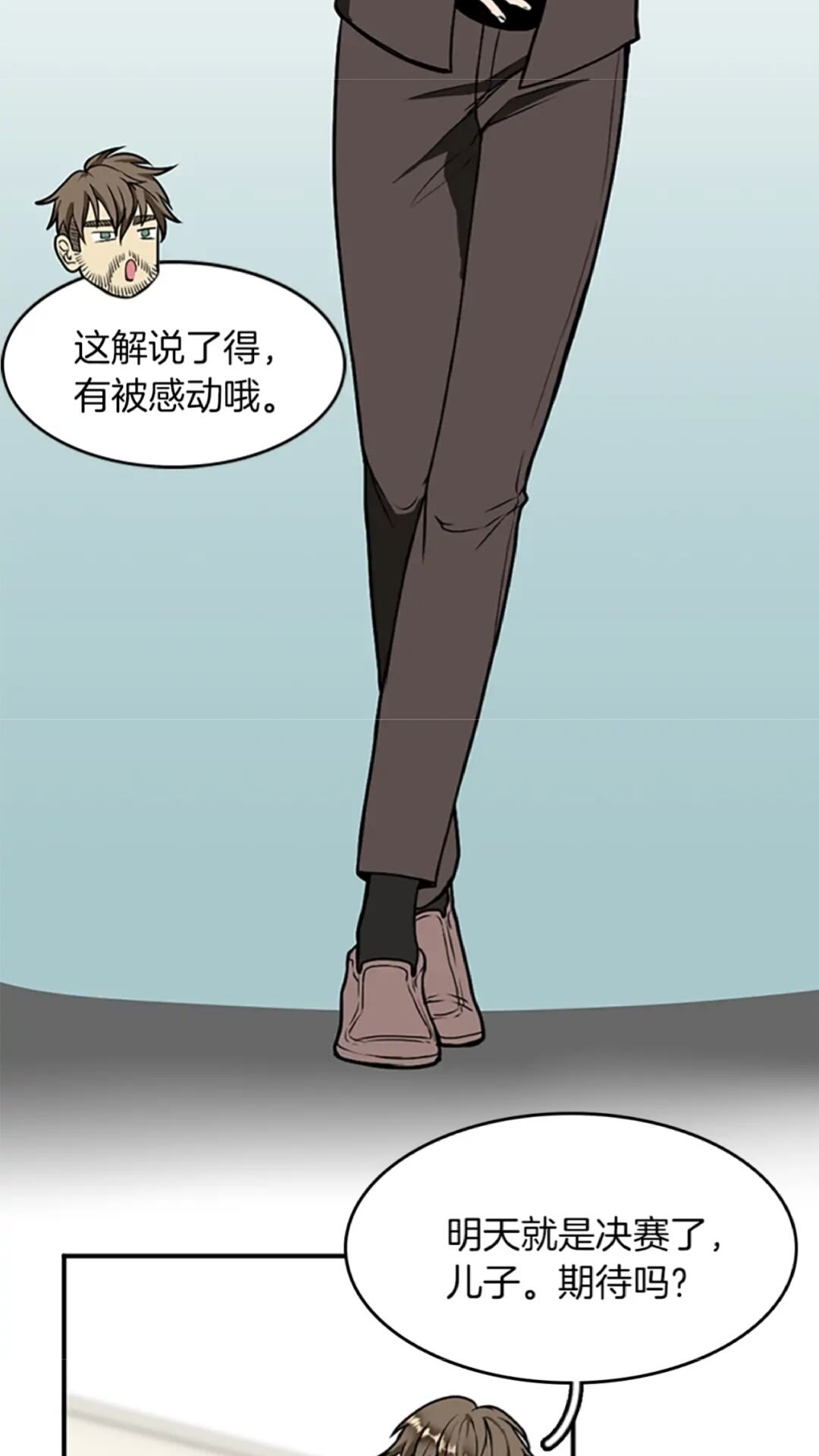 第47话 决意50