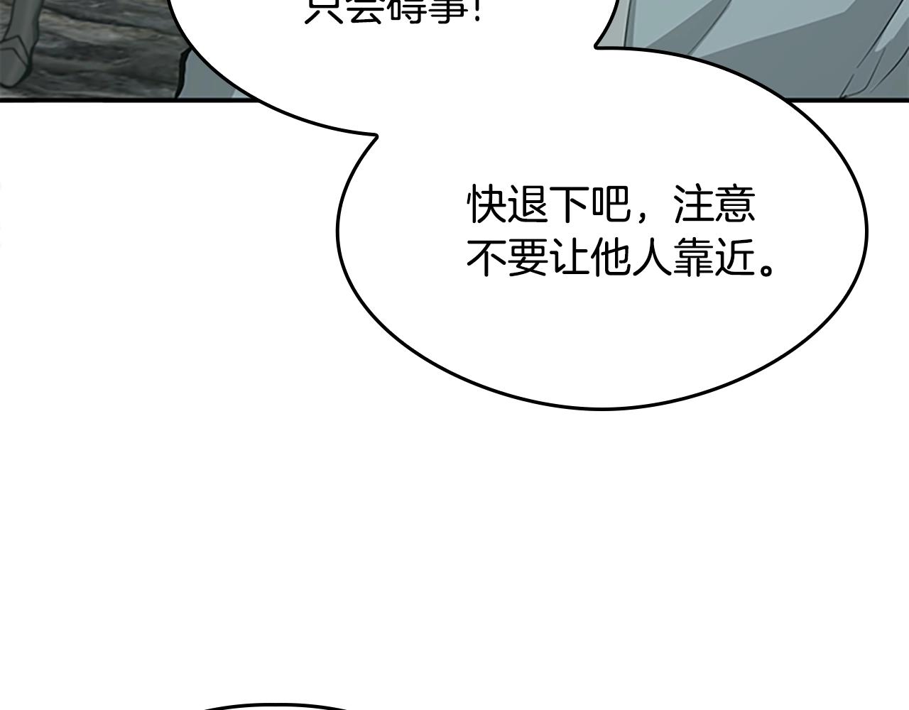 第128话 同化的核心145