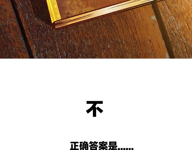 序章：襁褓中的强者7