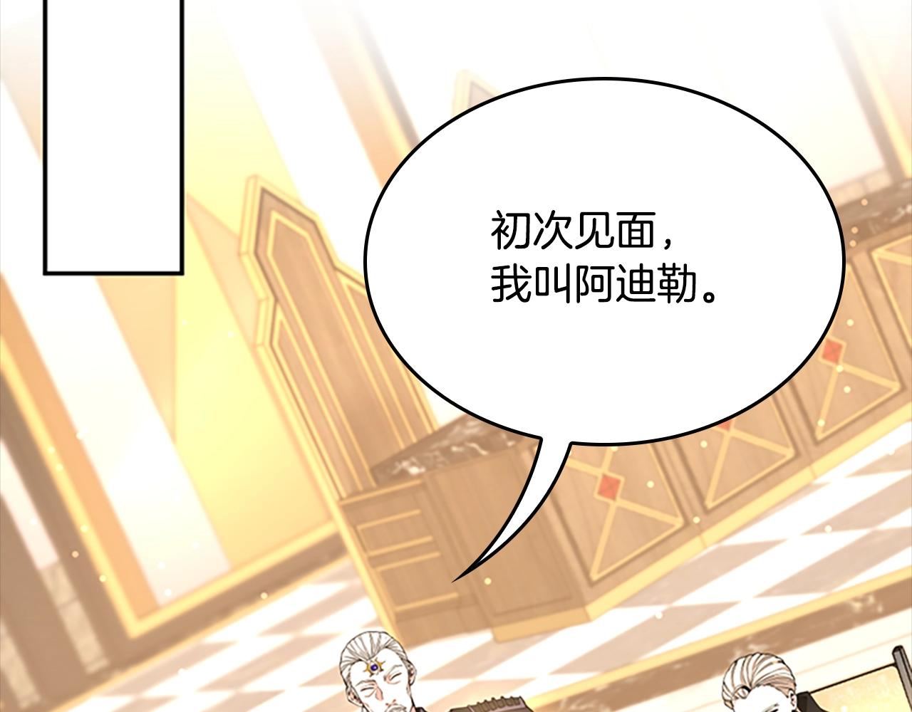 第147话 战争准备166