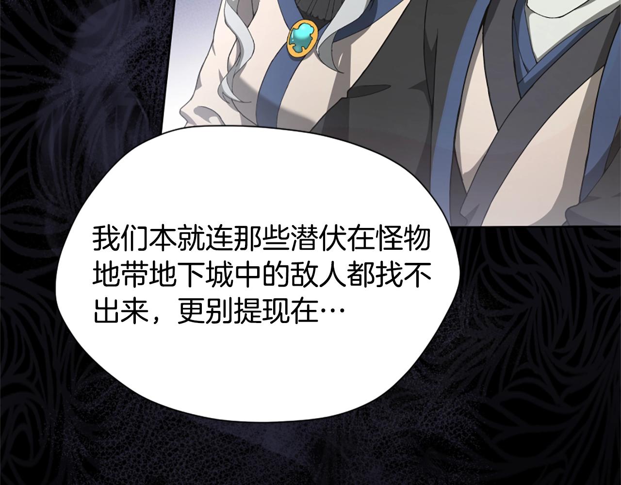 第166话 战斗的决心36