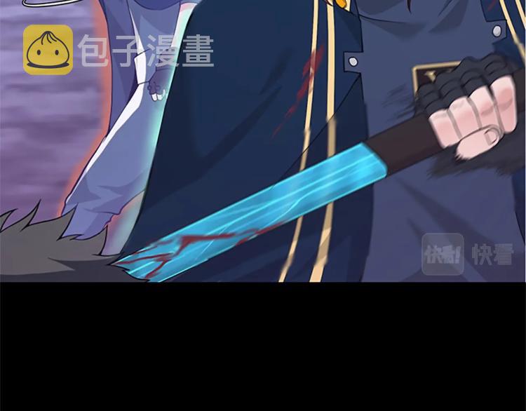 第117话 危机降临107
