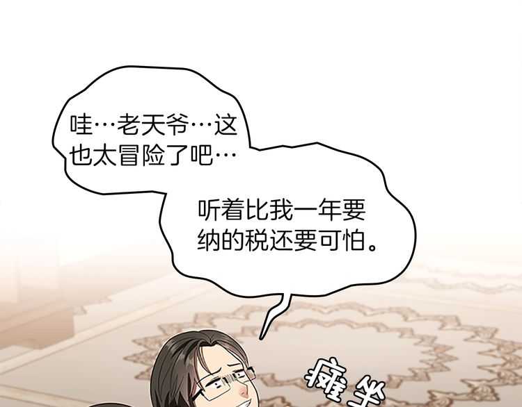 第75话 欢迎回家130