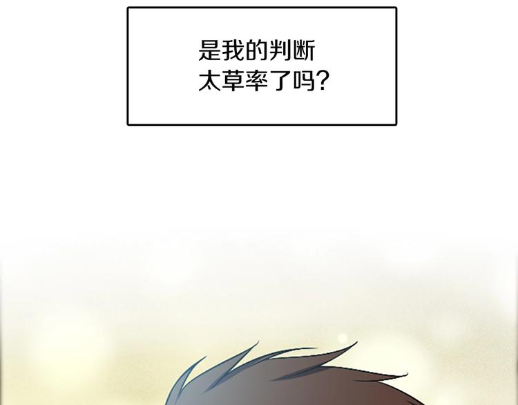 第1话 我死了？153