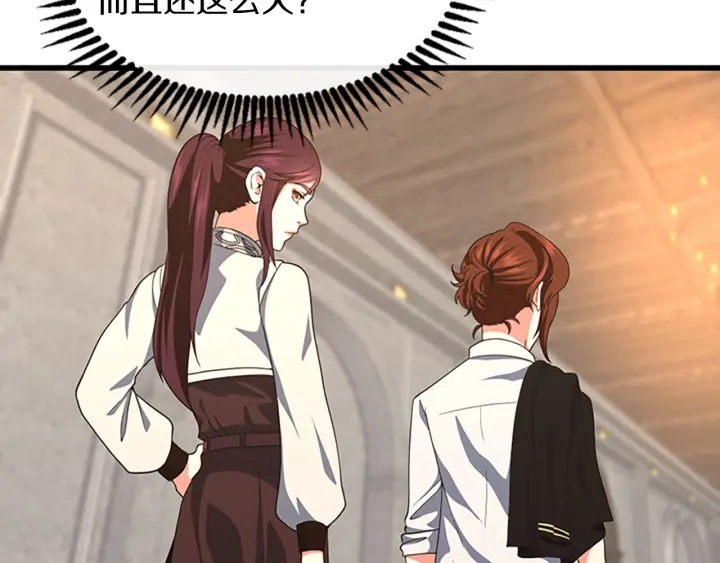 第106话 背后危机73