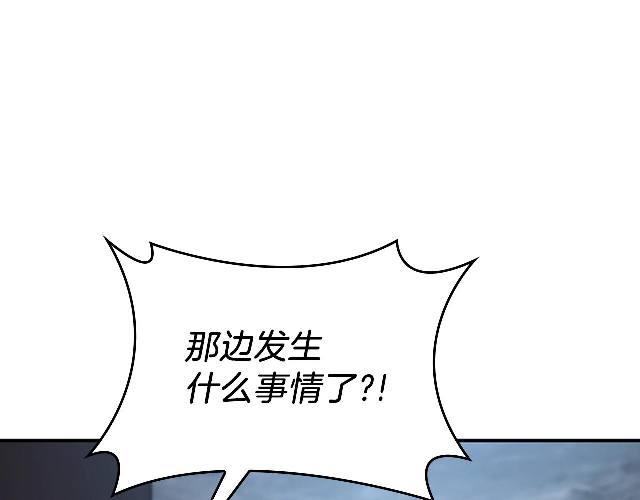 第127话 失火43