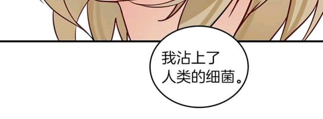 第25话 两小无猜18