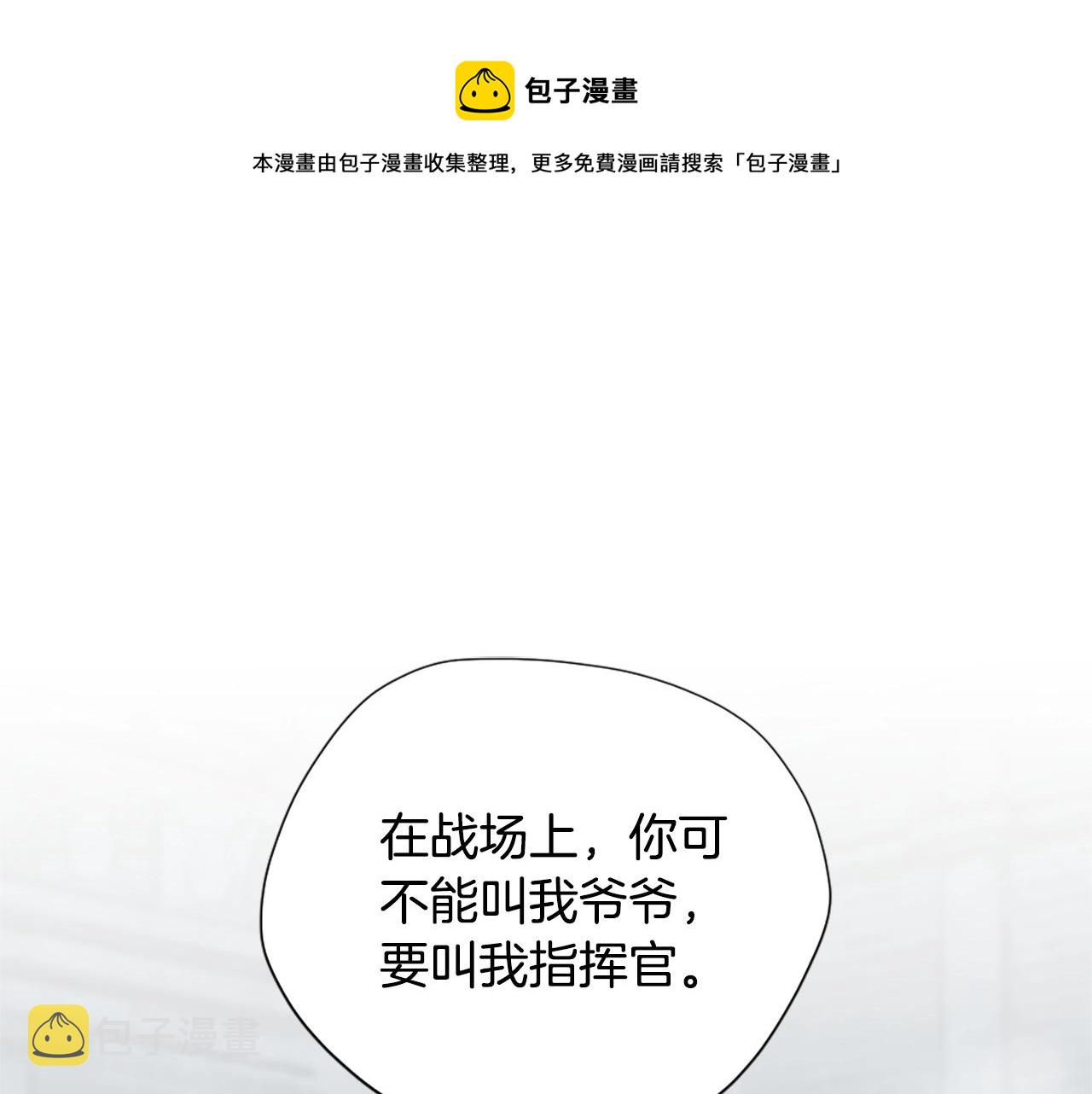 第167话 士兵特西亚0