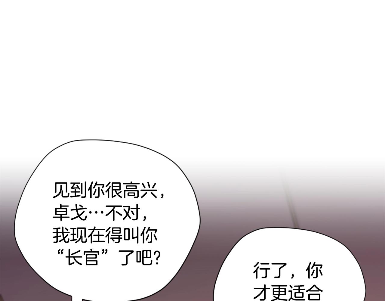 第5季第169话 突变体114