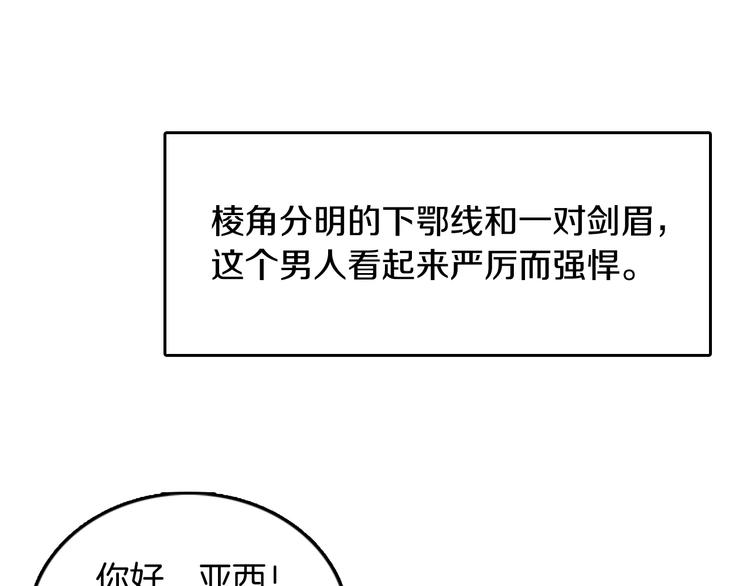 第1话 我死了？62