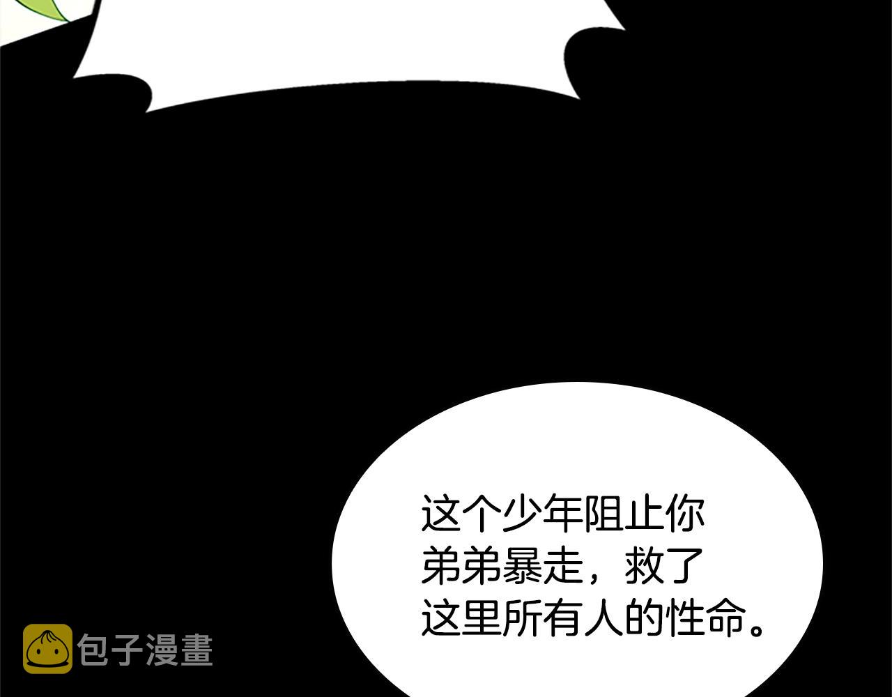 第140话 惩罚111