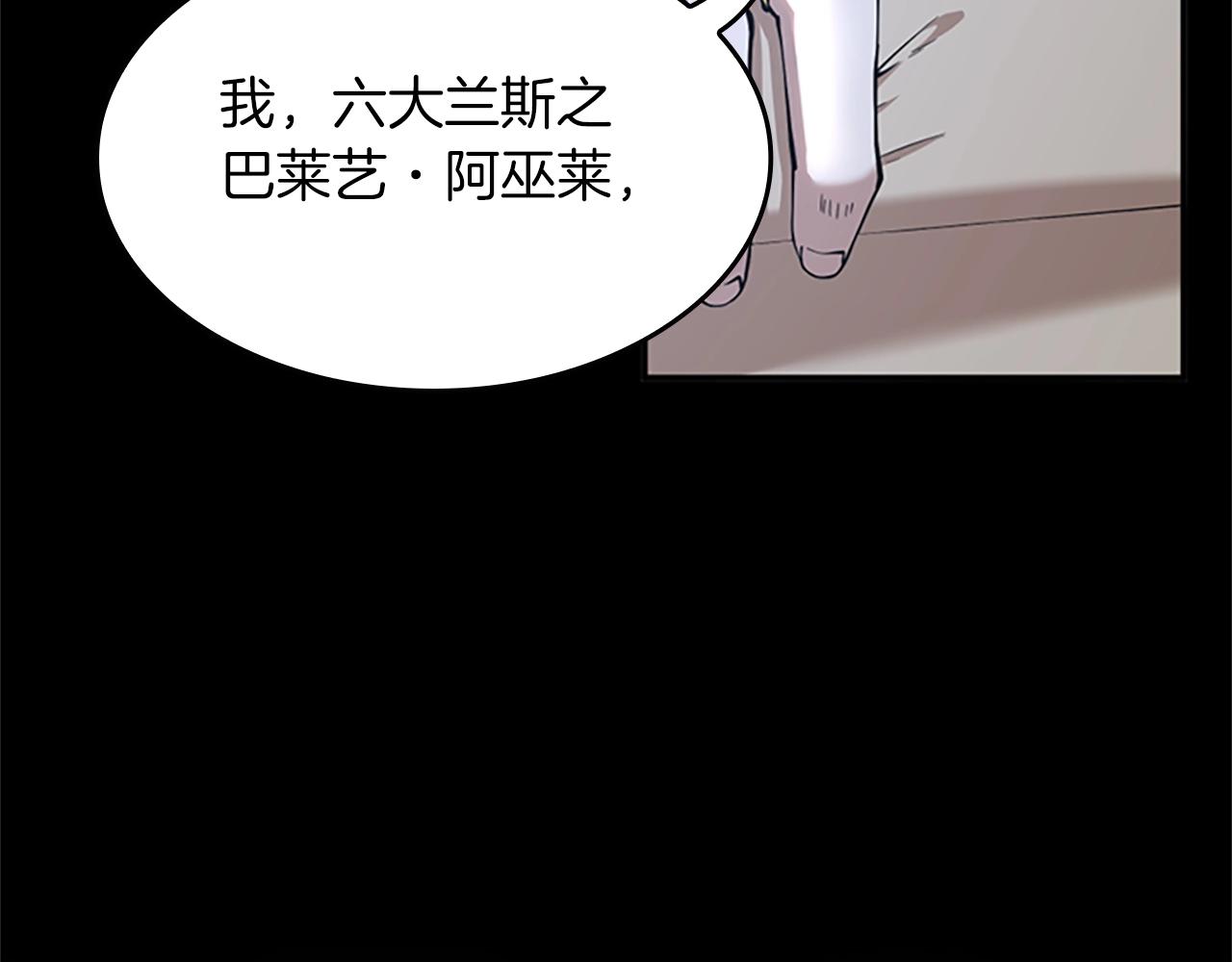 第141话 处罚58