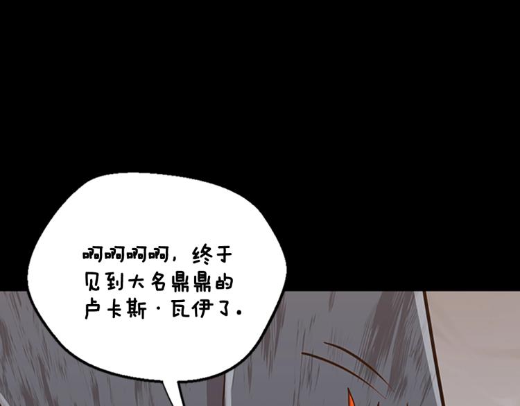 第122话 特西亚的危机33