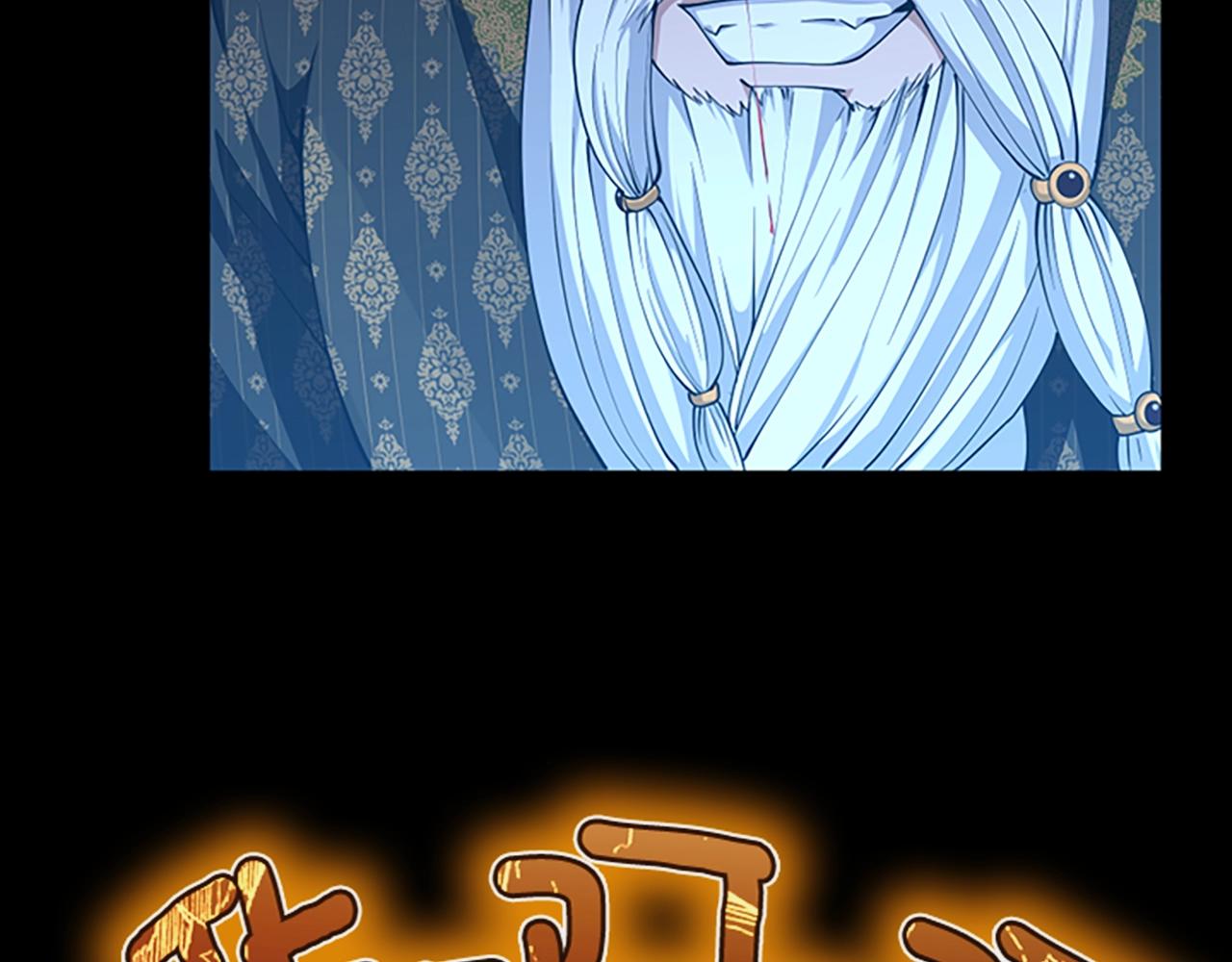 第146话 棋局135